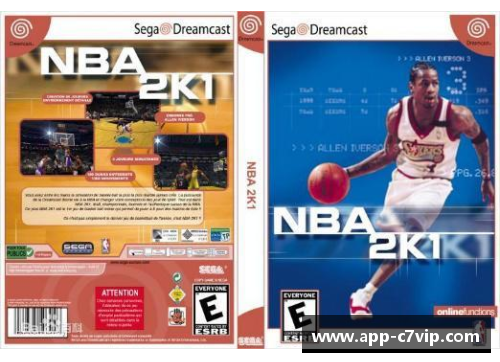 NBA精彩在线直播视频，全方位体验赛场热潮