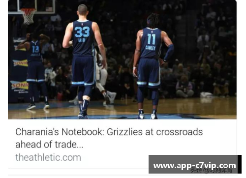 NBA逝年视频直播：重温辉煌瞬间，感怀巨星岁月