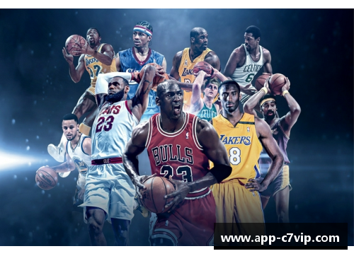 NBA球员名单：探索历史与现在的顶尖篮球精英